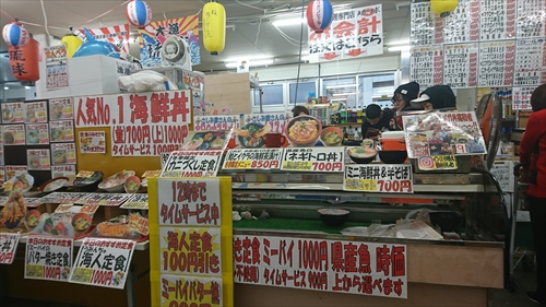 海鮮みなと食堂（宜野湾市大山）
